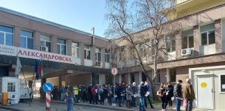 "Александровска"