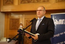 Проф. Борис Богов