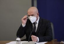 смъртността