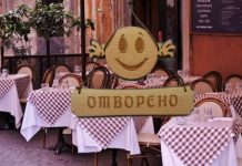 ресторантите