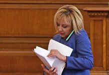 колекторска фирма