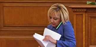 колекторска фирма