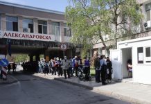 "Александровска"