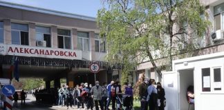 "Александровска"