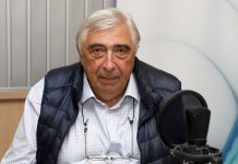 имуномодулацията