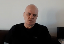 Слави Трифонов