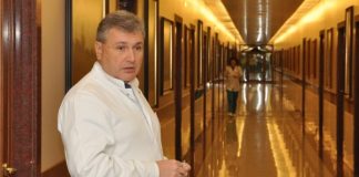 апартаментът