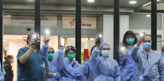 почасова ставка