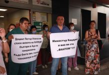 „Фантомите“ на „Пирогов“ излязоха на протест протест