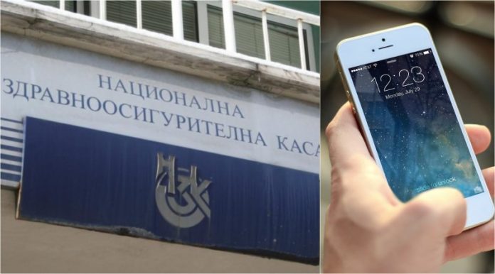 мобилно приложение