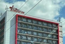 КНСБ: Долу ръцете от „Пирогов“! кръводаряване