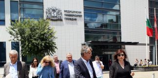 университети