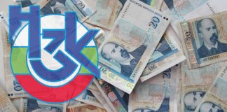 осигуровки