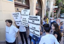 МЗ: Протестите не могат да спрат вируса протестите