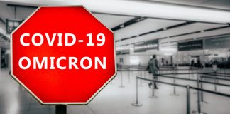 Омикрон