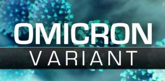 Омикрон