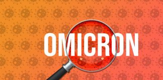 Омикрон
