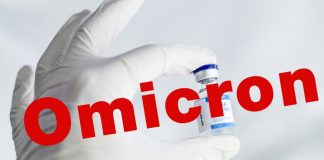 Омикрон