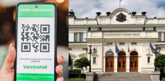 сертифакат