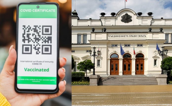 сертифакат