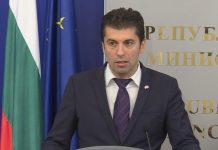 здравната система