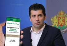 зелен сертификат