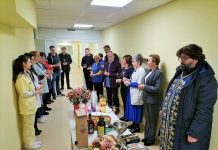 "Св. Георги"