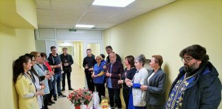 "Св. Георги"