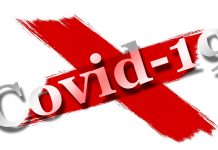 епидемична обстановка