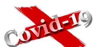 епидемична обстановка