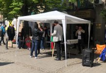 палатков лагер