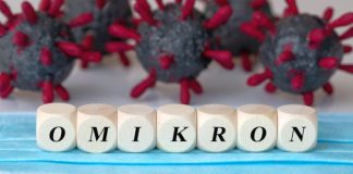 Омикрон