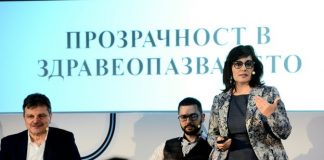 здравно досие