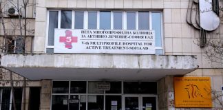 профилактични прегледи