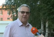 РЗИ-Кюстендил