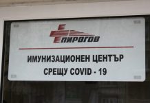 "Пирогов"