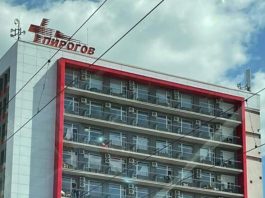 МЗ влезе в „Пирогов“, прави извънпланов одит "Пирогов"