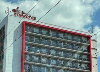 Разследват смъртта на дете, починало в „Пирогов“ "Пирогов"