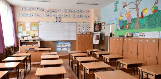 грипна ваканция