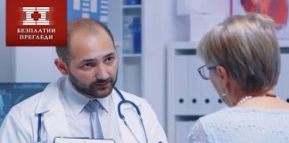 остеопороза