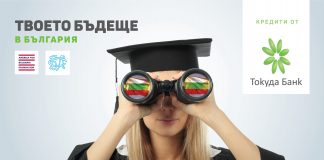 специализанти