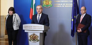 пенсионери