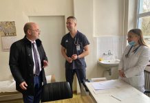 амбулаторни центрове