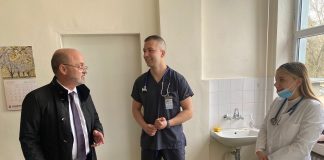 амбулаторни центрове