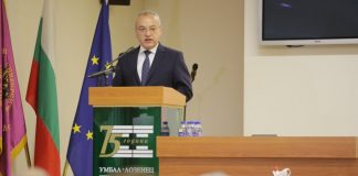 здравеопазване