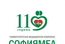 "Софиямед"