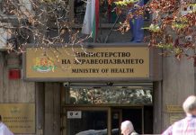 мораториум