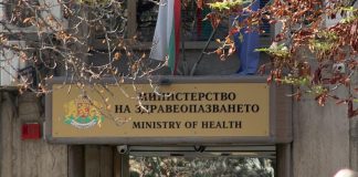 мораториум