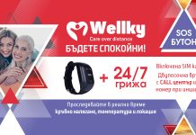 дигитален асистент