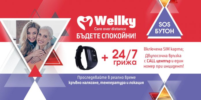 дигитален асистент